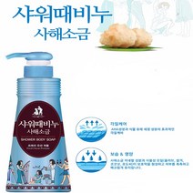 무궁화 샤워 때비누 사해소금, 900ml, 1개