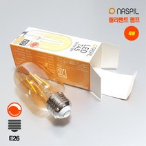 나스필 LED 필라멘트램프 T45 4W E26 에디슨 디밍전구