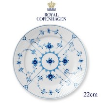 [Royal Copenhagen] 로얄 코펜하겐 블루 플루티드 플레인 플랫접시 22cm 08127, 단품 018127