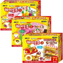 아모스 아이도우 3종 만들기 세트, 1세트, 혼합색상