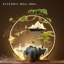 인공폭포 분수대 가정용 홈데코 장식품 집들이 개업, 14_큰비커튼(명상+향+아스파라거스+분무화)