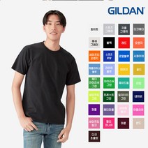 길단 76000-2 남자 무지 기본 레이어드 반팔 라운드 티셔츠 면티 커플티 소량단체제작