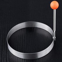 홈쿠킹 손잡이 데코 계란 후라이 틀 세트 (원형) 스테인리스 스텐 토스트, 단품