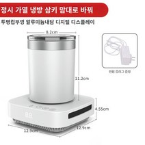 휴대용 음료 냉각기 미니 사이즈 쿨링기, 냉난방 터치스크린 디지털 디스플레이