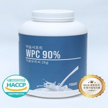 머슬서포트 순수근육증가 헬스 단백질보충제 WPC 요거트2KG, 1통, 2kg