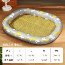 쿨매트 여름 강아지 아이스침대매트 핫아이템 포메라니안 강아지하우스 웰시코기 전용 침대 매트 여름타입 애완동물 시원한잠자리, C01-S사이즈 4030CM적합 5KG이내