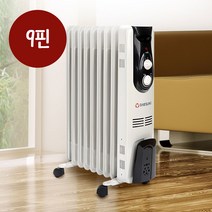 대성쎌틱 라디에이터 모음 5핀 7핀 9핀 13핀 DSRA-5 7 9 15핀사무실 화장실 욕실 라지에터 히터, DSRA-9(9핀)