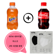 환타오렌지&코카콜라 300ml X 각12개(총24개) 탄산음료 청량음료 미니펫 미니탄산 편의점 음료수 KF94 마스크 1매 사은품 증정, 총24페트 마스크 1매 사은품 증정