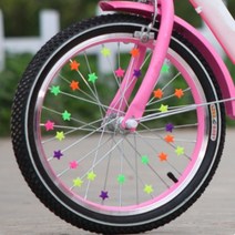 서후네 [35p] 귀여운 자전거 바퀴휠 장식 별 데코, 1set-35p
