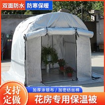 온실장 조립식 미니 비닐하우스 설치 시공 스마트팜 가정용 꽃 온실 랙 식물 안뜰 겨울 방 부동액 절연 커버 즙이 많은 작은, [37] 카키색 옷감