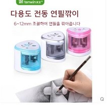 초등학생 준비물 학용품 자동연필깎이 미술연필 화방 2B HB 전동연필깎이미술용 샤파, 천문학 8005 블랙