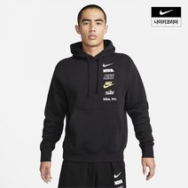 나이키 NIKE 436591 클럽 플리스 남성 풀오버 후디 DX0784-010