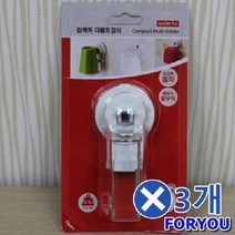 ForU981 흡착형 다용도걸이 벽옷걸이 벽부형옷걸이 문걸이 3개 도어후크 다용도걸이훅, 상세페이지 참조