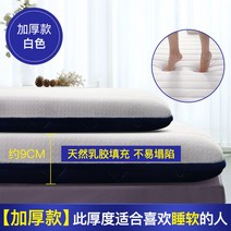 접는매트리스 손님용 접히는 학생 원룸 간이 바닥용