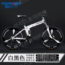 청소년 성인 접이식 산악 자전거 남성용 24인치, 30 속도, 27.5인치, H