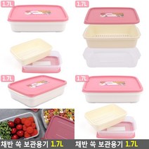 플라스틱소쿠리 튀김받침 소쿠리 스텐타공 고운채 광주리 튀김거름망 밀가루채 스텐채망 고기받침대 스텐원형채반 이유식채반 싱크대채반 회전채반 돈까스망 체 야채채반 야채씻기 돈가스망 스테인레스망 채반 튀김그릇 묵채 원형채반 손잡이채망 튀김기바스켓 싸리채반 튀김채 스테인레스채반