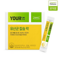 [풀무원] 유산균 칼슘락 X 1박스(2개월분 60포), 144g, 1개