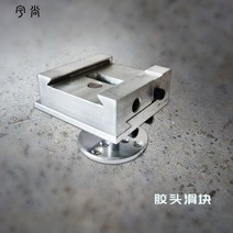 도장 손잡이 오일팬이송기 등사기 부품 접착제 헤드 홀더 플레이트 슬라이더, 01 대기 슬라이더, 01 정부표준배치