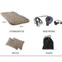 SDS_차량용에어매트 레이 에어펌프포함 평탄화 분리형 티볼리 용품 카니발 코나 트렁크 차박 쏘렌토 필수품 차박용wxy506, SDS_브라운, 기아