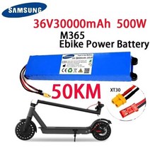 전동킥보드 배터리 36v 30ah 18650 리튬 팩 10s3p 30000mah 500w 동일한 포트 42v 전기 스쿠터 m365 ebike 전원 bms, 하얀색