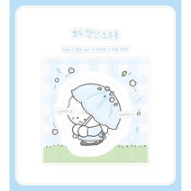 뽀두 양산 도무송 돔송 스티커 [미류] 윰자 유명자캐 다이어리 꾸미기