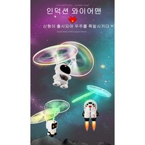 캐릭터 헬리콥터작동완구, 핑크(리모컨)