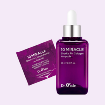 다프넬리아 텐 미라클 샥스핀 콜라겐 앰플 부스터 세트