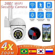가정용 집안 가게 cctv 강아지 홈캠 wifi ip 보안 카메라 ptz 야외 hd 풀 컬러 360 ° 감시 무선 ap 핫스팟 인간 추적 실내 비디오 모니터, 5개 카메라, 나는 플러그