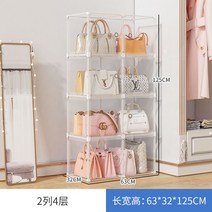 다용도 명품 가방 수납 보관함 투명 진열 전시 정리함 여성 핸드백 드레스룸 거치대, 단일사이즈, 8칸 투명