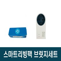 게이트맨 CURVY100-FH 현관문 주키 방화문 도어락 시공, 브릿지세트