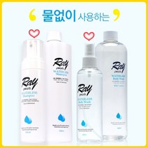 혀누닷컴 물없이 감는 샴푸 워터리스 물없는 드라이 병원 환자용 여행 캠핑 낚시 기능성 바디워시, 샴푸 200ml-1개