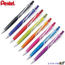볼펜 비쿠냐 노크식0.5mm(1갑) 0.7(1갑) BX-155 Pentel JAPAN, 0.7mm