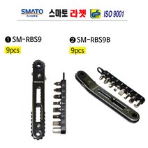 SMATO 스마토 미니라쳇 & 비트세트 SM-RBS9 좌/우 라쳇렌치 빗트 깔깔이 라쳇핸들 드라이버 육각비트 탱크툴 수공구 육각렌치, 1개