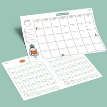 떡제본 월간 플래너 계획표 일정관리 스케줄표