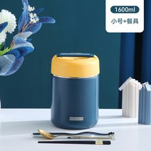 304 스테인리스 보온도시락 직장인 휴대 대용량 진공보온통 다층 거름망 식칼 밀폐용기 주방도구 국자 보온도시락, 옵션01