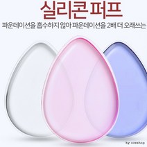 BUyuS퍼프/개별OPP포장/메이크업/브러쉬 [마이도매]실리콘굿딜 브이숍, 대형원형메이크업퍼프1P