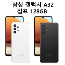 삼성전자 갤럭시A32 128GB 점프 A326N KT 새제품 미개봉 효도폰 학생폰, 화이트