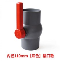 게이트밸브 수도관 엑셀 배관자재 UPVC 물 파이프 플랫 입 소켓 볼 밸브 PVC 내부 치아 스레드 수동 게이트, 110mm(DN100) 플랫 입