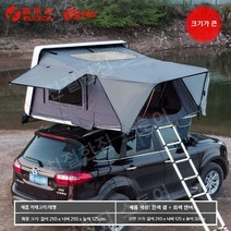 suv 루프탑 텐트 하드탑 지붕 침대 그늘막 야외 캐노피 차량, A