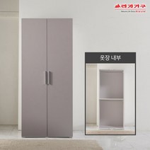 라자가구 위드 루시르 800 양문옷장 jy048, 그레이