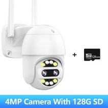 홈카메라 홈cctv 반려동물 와이파이 가정용 무선 홈캠 씨씨티비 8 줌 카메라 보안 밤, 128g의 4mp 카메라, 나는 플러그, 2.8-12mm 줌