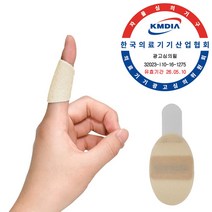 에어나인 의료기기 프리미엄 손가락보호대 마디통증 부목 테이핑 골절 FS10, 1개