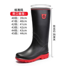 낚시방한장화 바낙스선상장화 겨울 낚시 바다 내피, 41, 레드