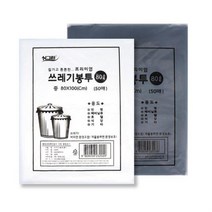 쓰레기봉투 분리수거함 봉투 재활용 비닐 80L 50매 재활용비닐봉투 대형비닐 폐비닐 분리수거봉투 분리수거비닐 재활용봉투 재활용비닐 분리수거비닐봉투, ◎상품_백색◎