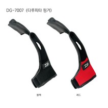다이와 다루피타 핑거 DG-7007 라지