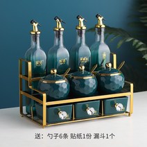 양념통세트 조미료 양념통 선반 독일 bambetel 라이트 럭셔리 랙 조합 세트 주방 소금 세라믹 항아리 가정용 보관 상자, 14. 다크그린 골드 프레임 11피스 구형병