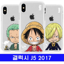 갤럭시 J5 2017 원피스 투명젤 J530 케이스