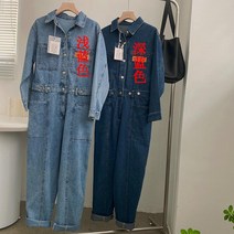 남자 점프슈트 멜빵바지 스트릿패션 데님 점프수트 코디