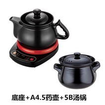 완전 자동 약탕기 중탕기 전기 차탕기 가정용 홍삼 제조기 달인 냄비 한약 가정용 세라믹, O