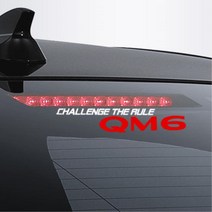 승용차 라이트주위 장식용 작은글씨 스티커 랩핑 꾸미기 차량용데칼 튜닝 슬로건 선물용 자동차, 소형, 레드, 소형